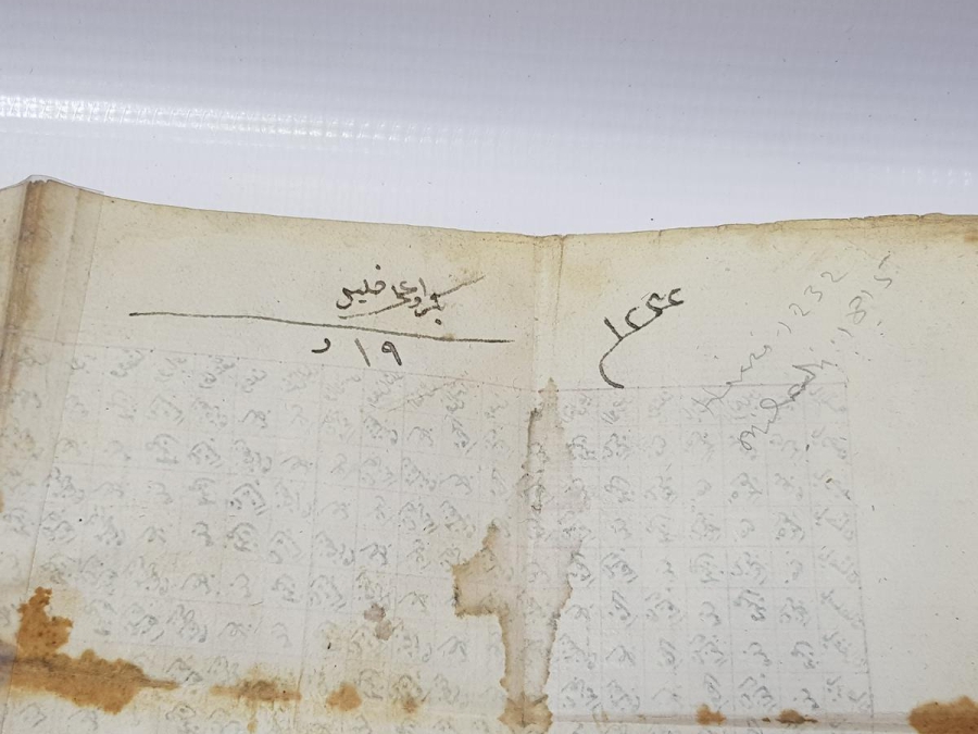 OSMANLI DÖNEMİ TARİHLİ VE KETEBELİ EL YAZMA ÇOK NADİR HAMAYIL