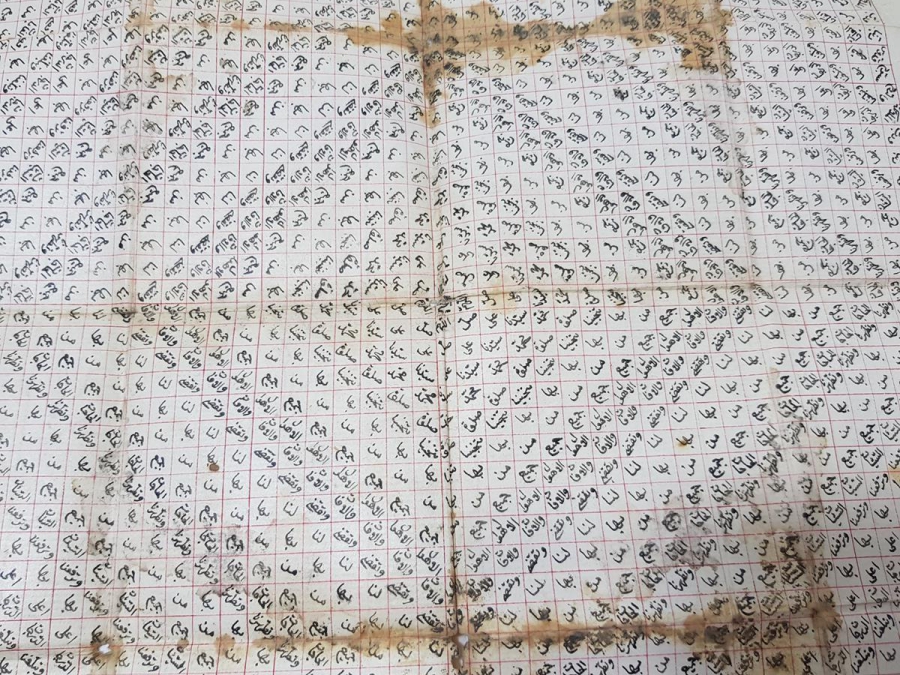 OSMANLI DÖNEMİ TARİHLİ VE KETEBELİ EL YAZMA ÇOK NADİR HAMAYIL