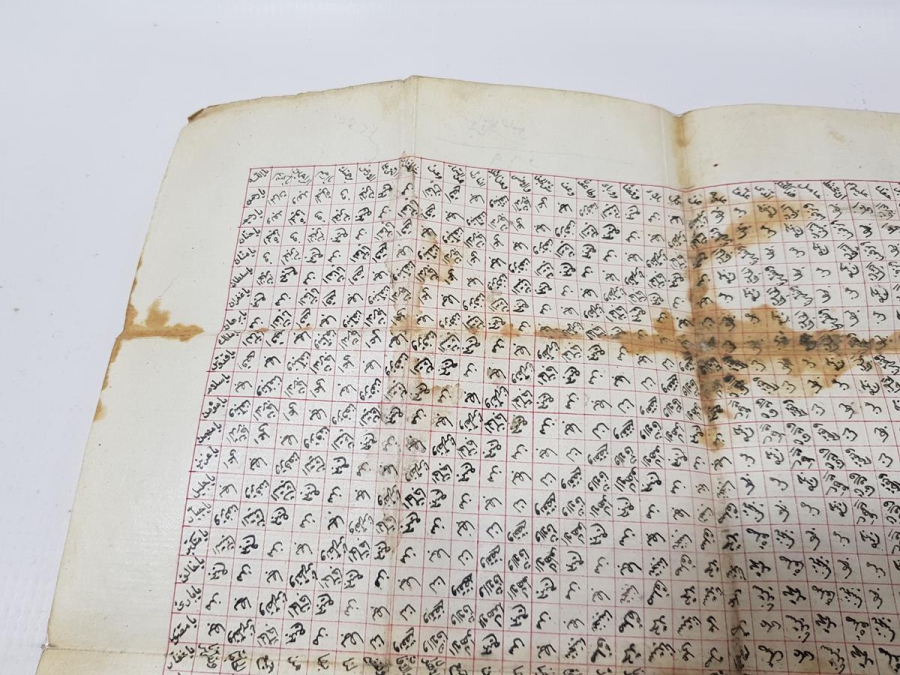 OSMANLI DÖNEMİ TARİHLİ VE KETEBELİ EL YAZMA ÇOK NADİR HAMAYIL