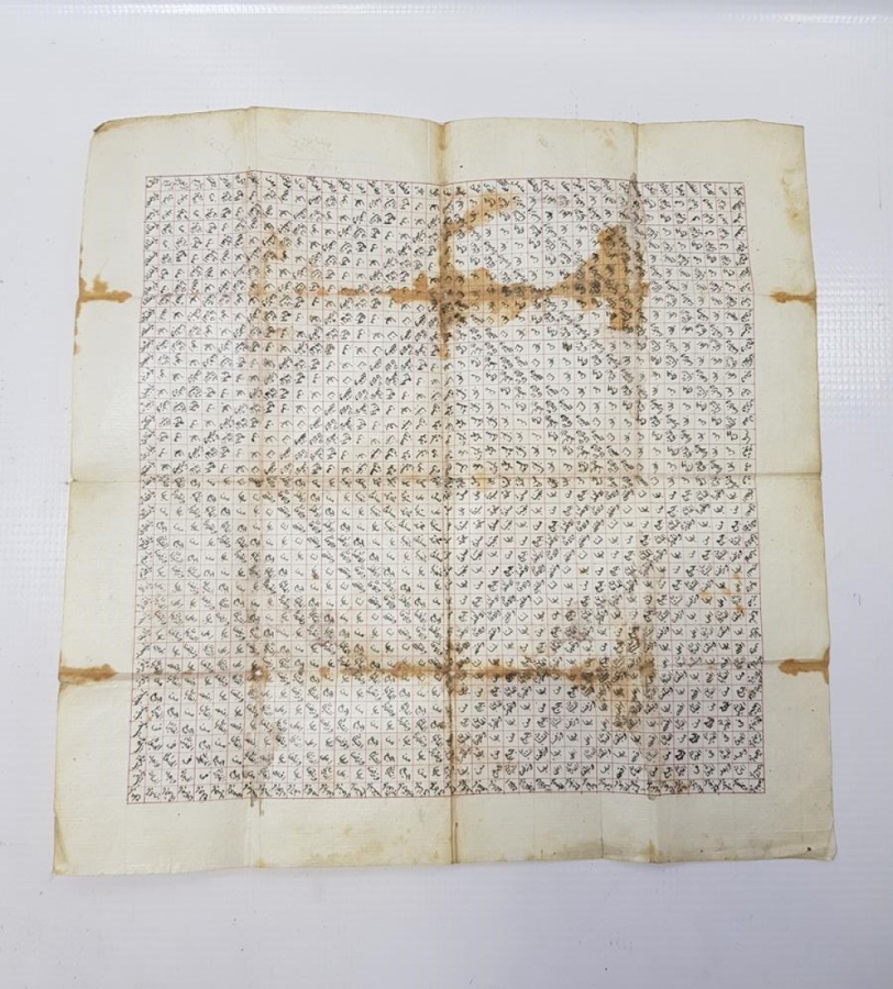 OSMANLI DÖNEMİ TARİHLİ VE KETEBELİ EL YAZMA ÇOK NADİR HAMAYIL