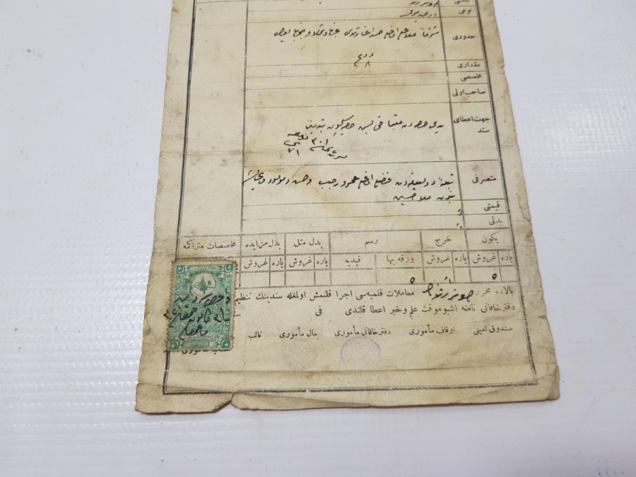 OSMANLI DÖNEMİ HİLALLİ TAPU BELGESİ