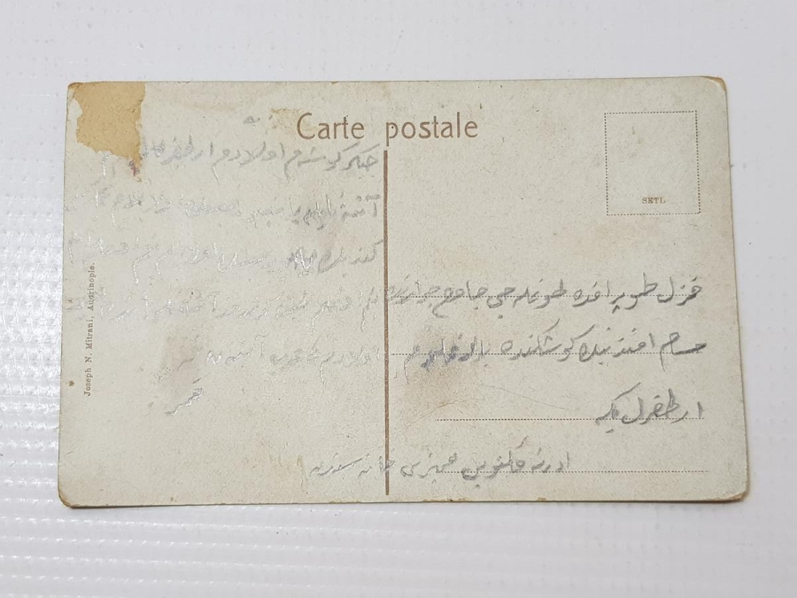 OSMANLI DÖNEMİ ÇOK NADİR EDİRNE KARTPOSTALI