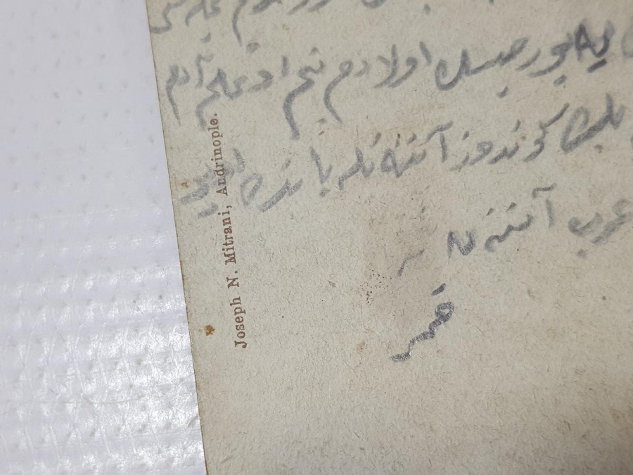 OSMANLI DÖNEMİ ÇOK NADİR EDİRNE KARTPOSTALI