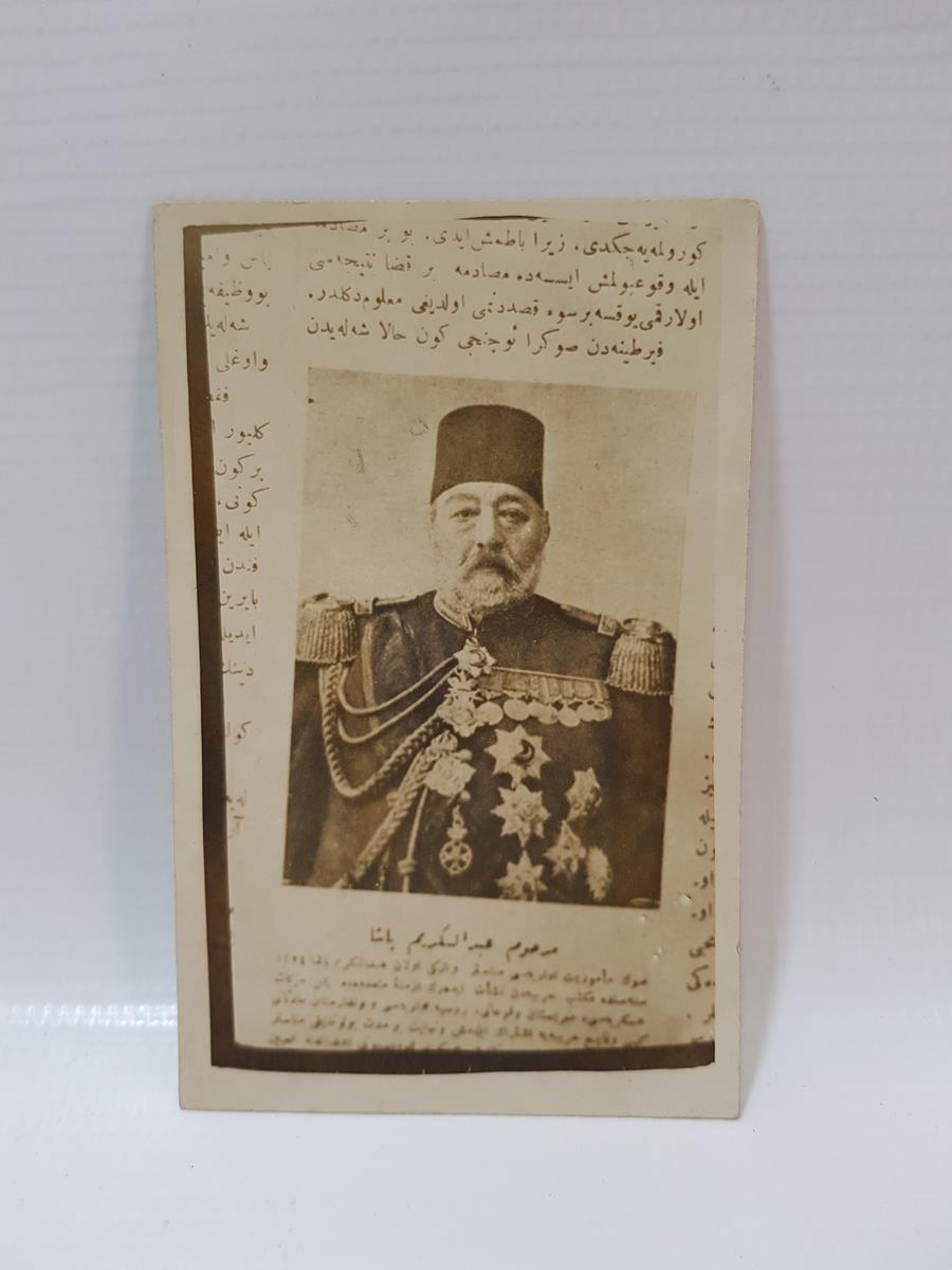 OSMANLICA KARTPOSTAL: ABDÜLKERİM PAŞA