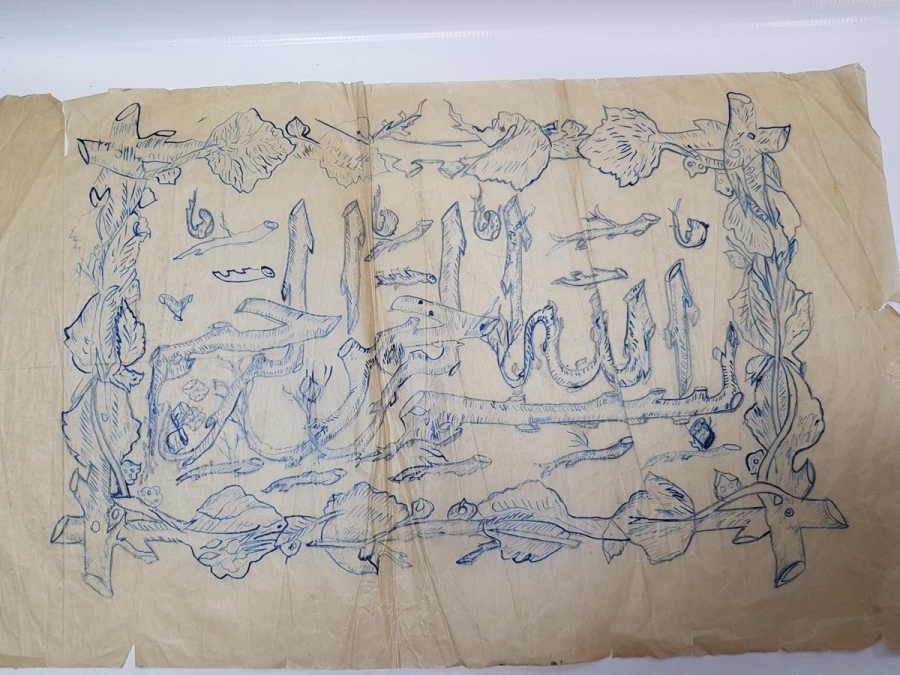 EL YAZMA BESMELE HAT LEVHA ESKİZ ÇALIŞMASI