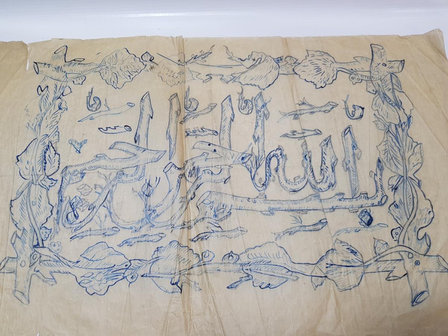 EL YAZMA BESMELE HAT LEVHA ESKİZ ÇALIŞMASI