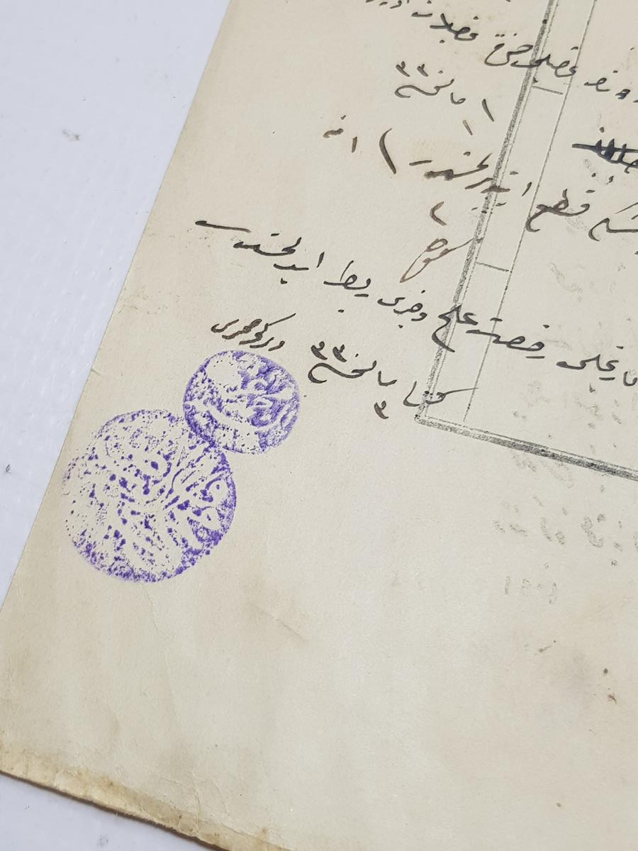 OSMANLICA TAPU SATIŞ BELGESİ