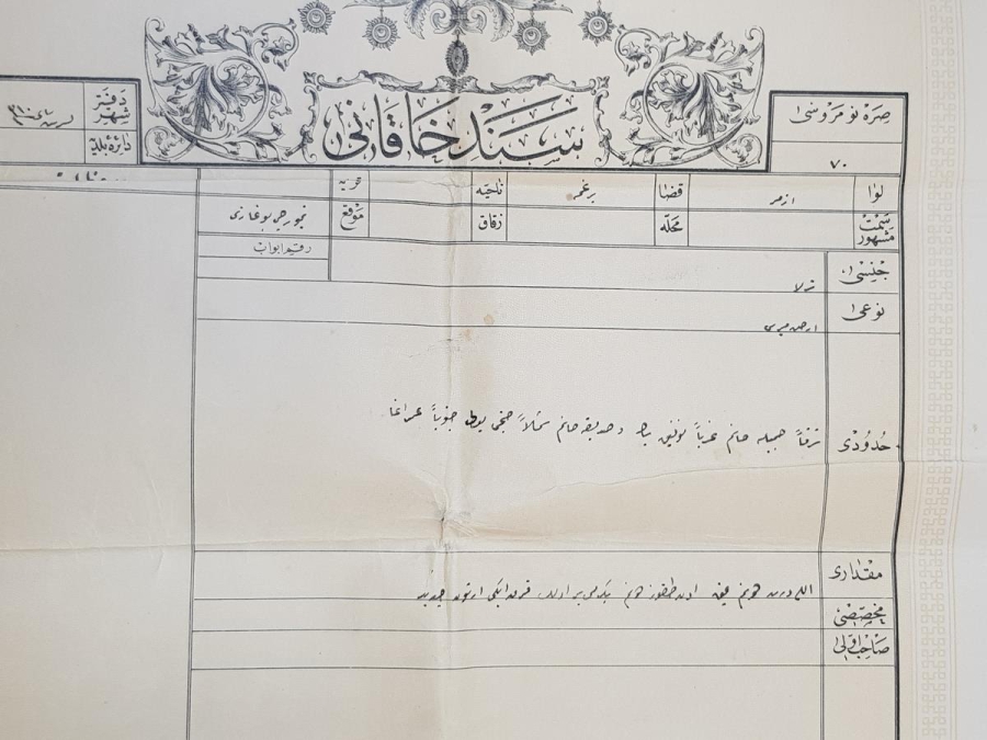 OSMANLI TUĞRALI VE DEVLET ARMALI DEV BOY TAPU BELGESİ