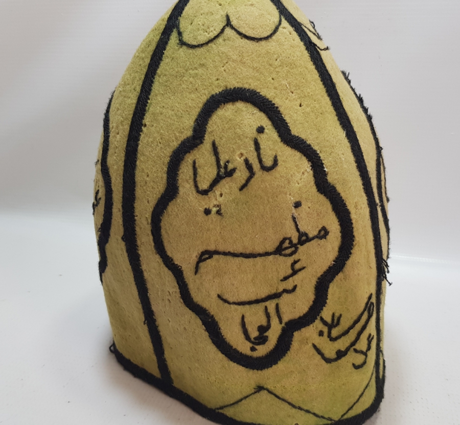 OSMANLI DÖNEMİ TEKKE İŞİ BEKTAŞİ KAVUK