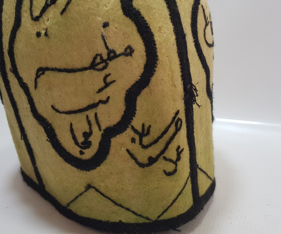 OSMANLI DÖNEMİ TEKKE İŞİ BEKTAŞİ KAVUK