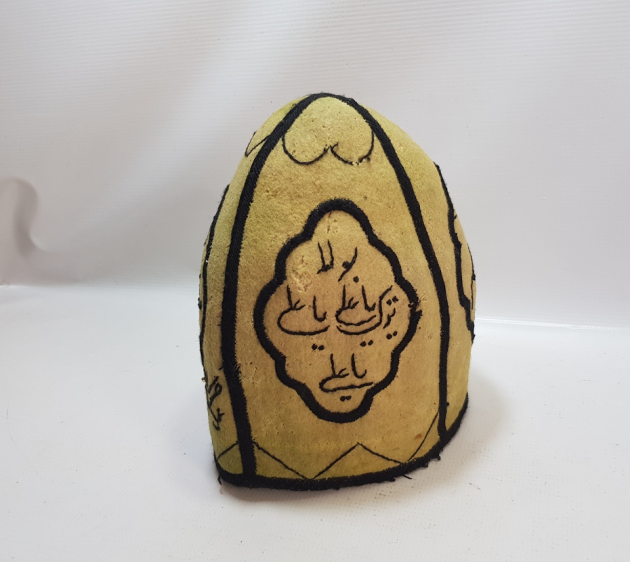 OSMANLI DÖNEMİ TEKKE İŞİ BEKTAŞİ KAVUK