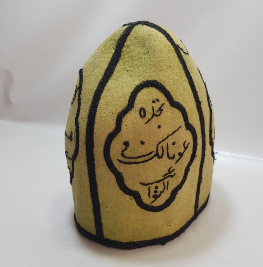 OSMANLI DÖNEMİ TEKKE İŞİ BEKTAŞİ KAVUK