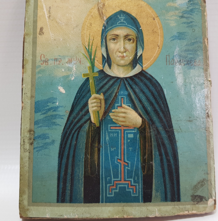 OSMANLI DÖNEMİ RUMCA HRİSTİYAN İKONA