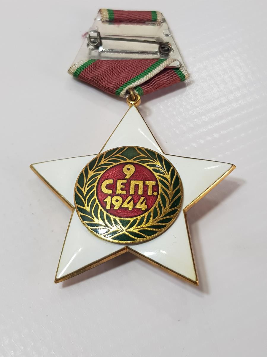 1944 TARİHLİ ÇOK NADİR BULGARİSTAN KOMÜNİZM ONUR MADALYASI