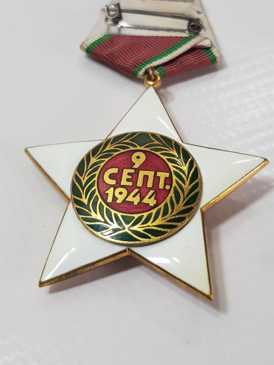 1944 TARİHLİ ÇOK NADİR BULGARİSTAN KOMÜNİZM ONUR MADALYASI