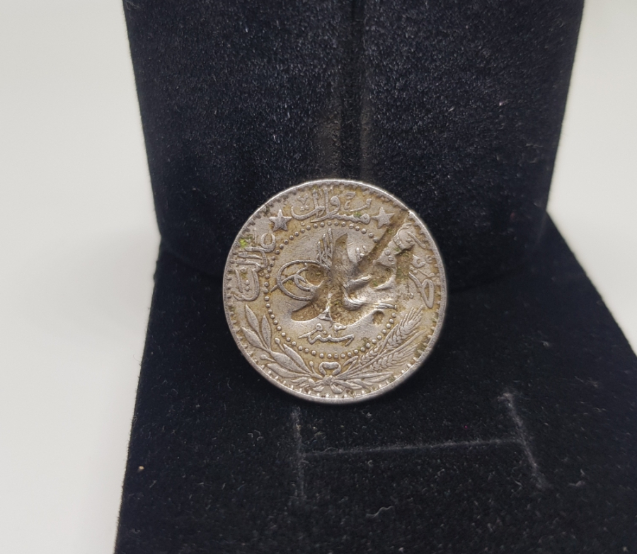 1. DÜNYA SAVAŞI DÖNEMİ NADİR ŞERİF HÜSEYİN DAMGALI OSMANLI PARASI