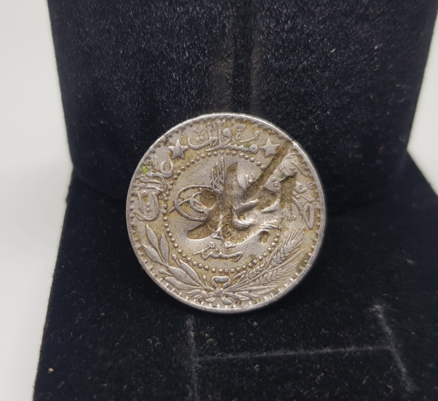 1. DÜNYA SAVAŞI DÖNEMİ NADİR ŞERİF HÜSEYİN DAMGALI OSMANLI PARASI