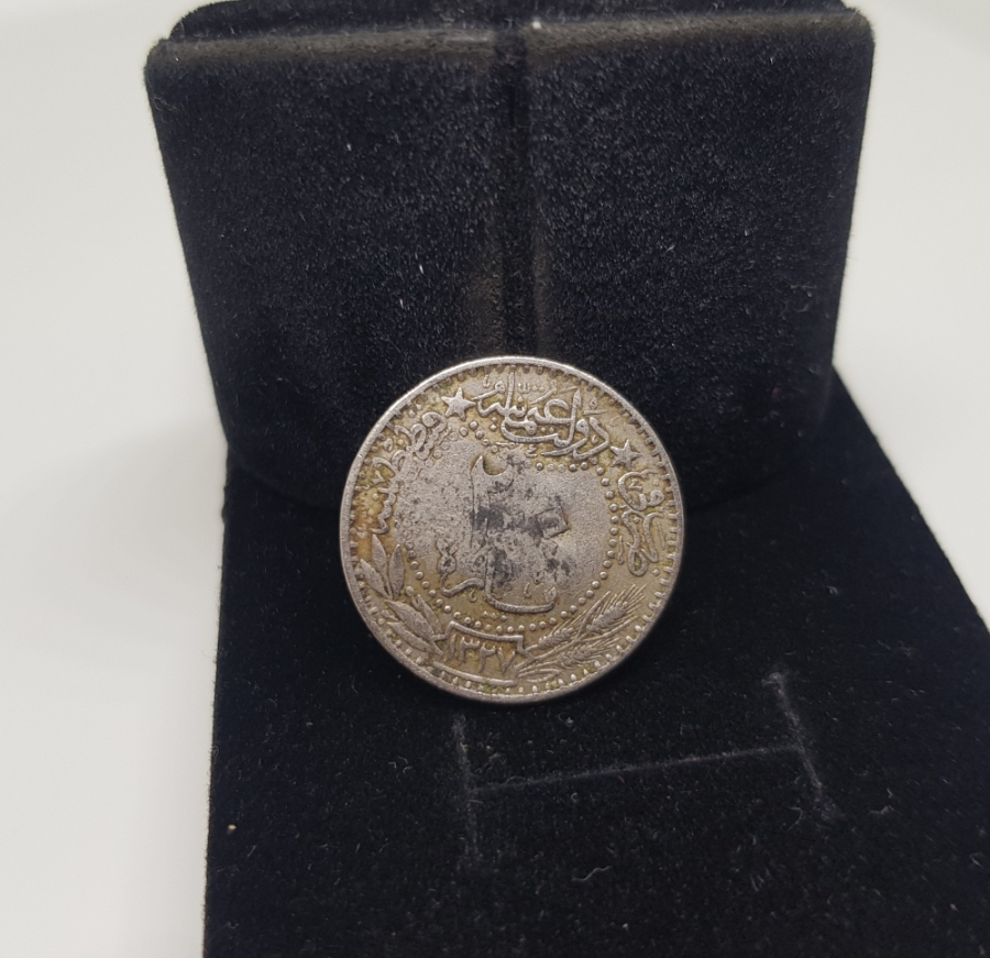 1. DÜNYA SAVAŞI DÖNEMİ NADİR ŞERİF HÜSEYİN DAMGALI OSMANLI PARASI