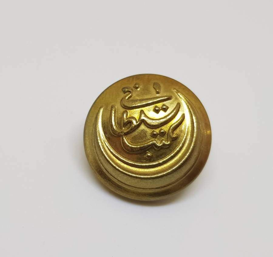 OSMANLI DÖNEMİ ÇİL KONDİSYONDA MEKTEB-İ SULTANİ SUBAY DÜĞMESİ