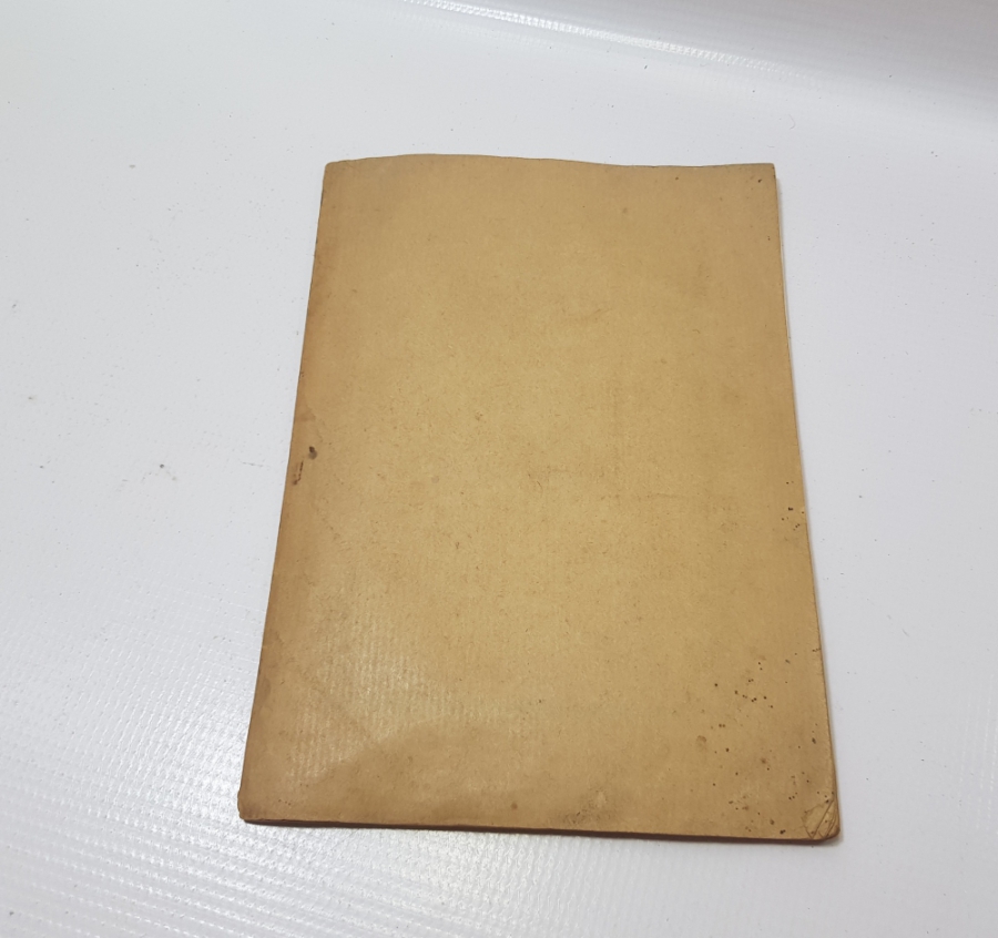 TEMEL DİNİ KONULAR İÇEREN OSMANLI DÖNEMİ TAŞ BASKI KİTAP