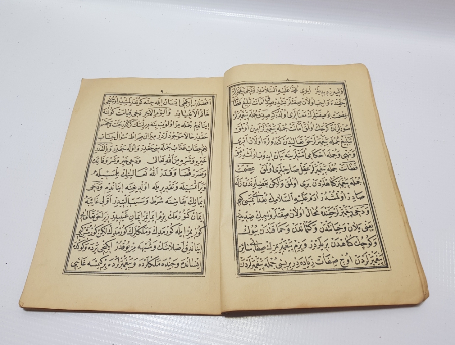 TEMEL DİNİ KONULAR İÇEREN OSMANLI DÖNEMİ TAŞ BASKI KİTAP