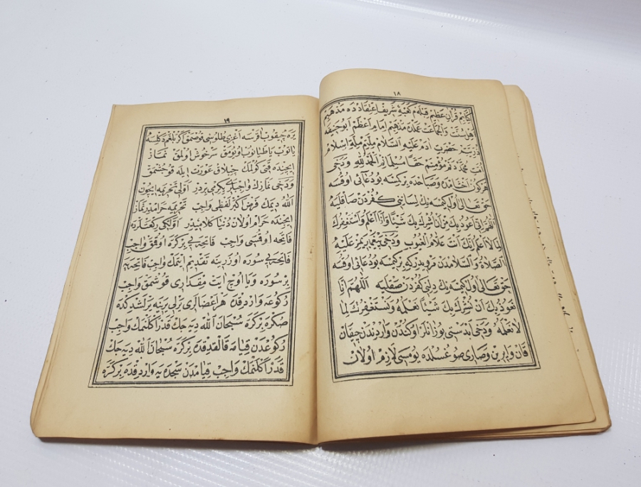 TEMEL DİNİ KONULAR İÇEREN OSMANLI DÖNEMİ TAŞ BASKI KİTAP