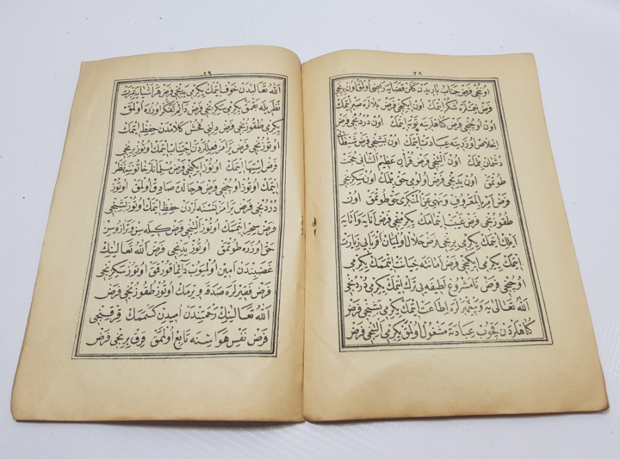 TEMEL DİNİ KONULAR İÇEREN OSMANLI DÖNEMİ TAŞ BASKI KİTAP