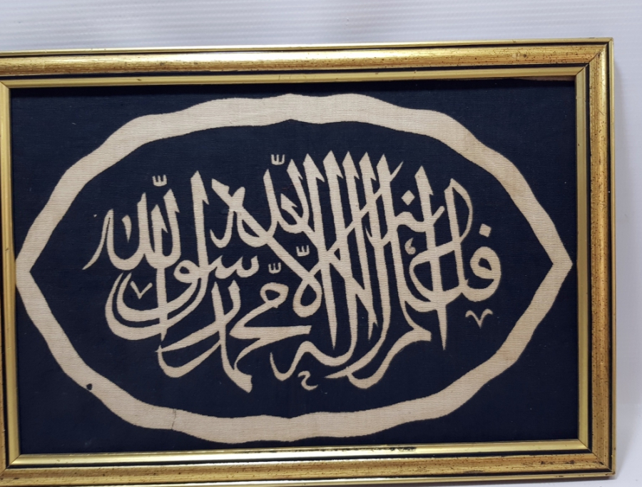 OSMANLI DÖNEMİ ÇOK NADİR ORJİNAL KABE ÖRTÜSÜ