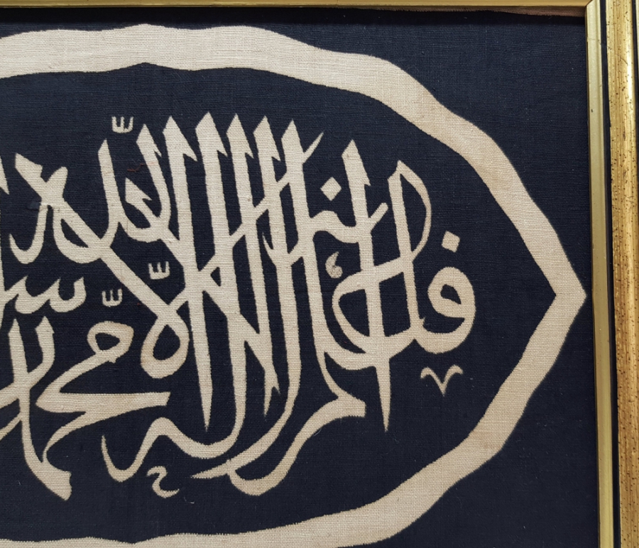 OSMANLI DÖNEMİ ÇOK NADİR ORJİNAL KABE ÖRTÜSÜ