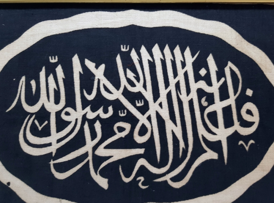 OSMANLI DÖNEMİ ÇOK NADİR ORJİNAL KABE ÖRTÜSÜ