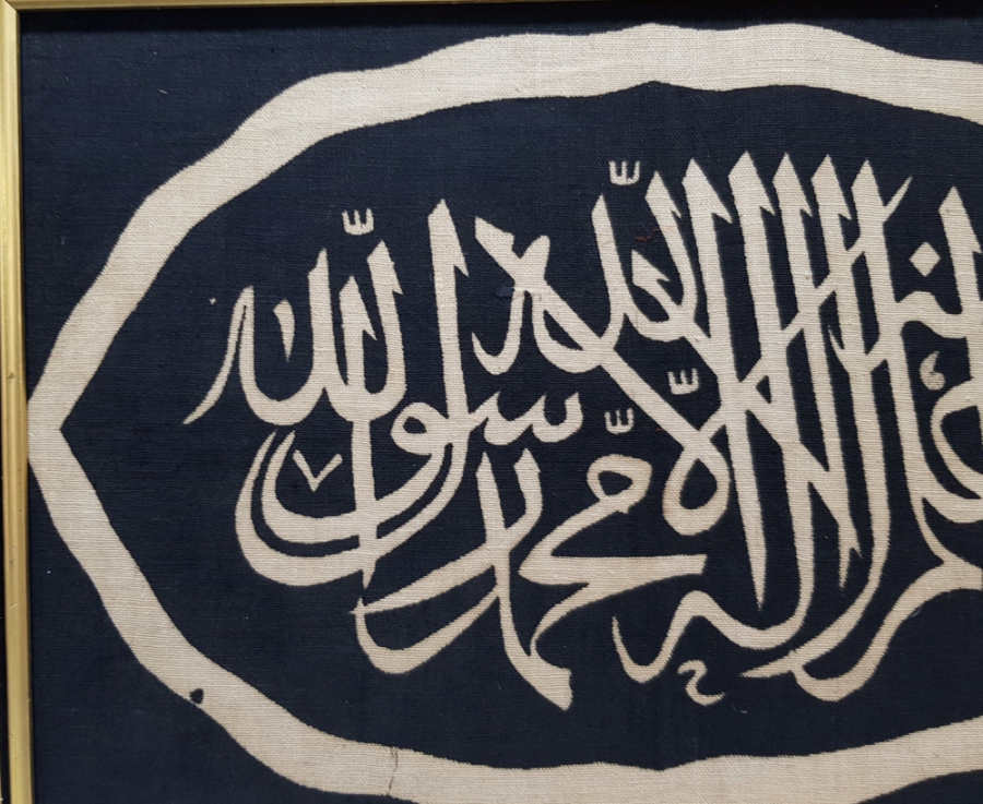 OSMANLI DÖNEMİ ÇOK NADİR ORJİNAL KABE ÖRTÜSÜ