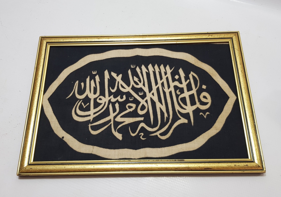 OSMANLI DÖNEMİ ÇOK NADİR ORJİNAL KABE ÖRTÜSÜ