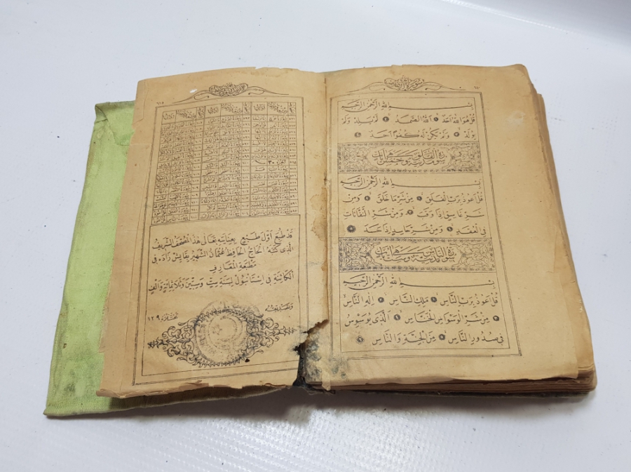 1948 YILI BASKI KUR'AN-I KERİM