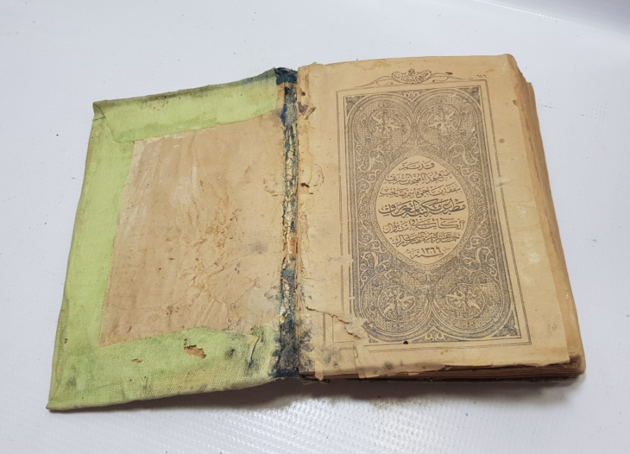 1948 YILI BASKI KUR'AN-I KERİM