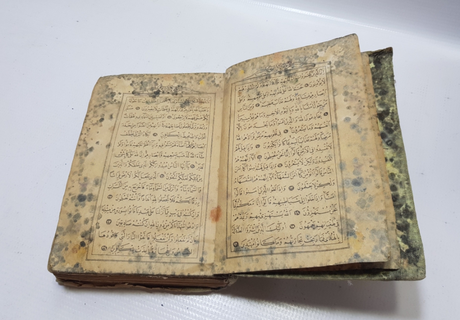 1948 YILI BASKI KUR'AN-I KERİM