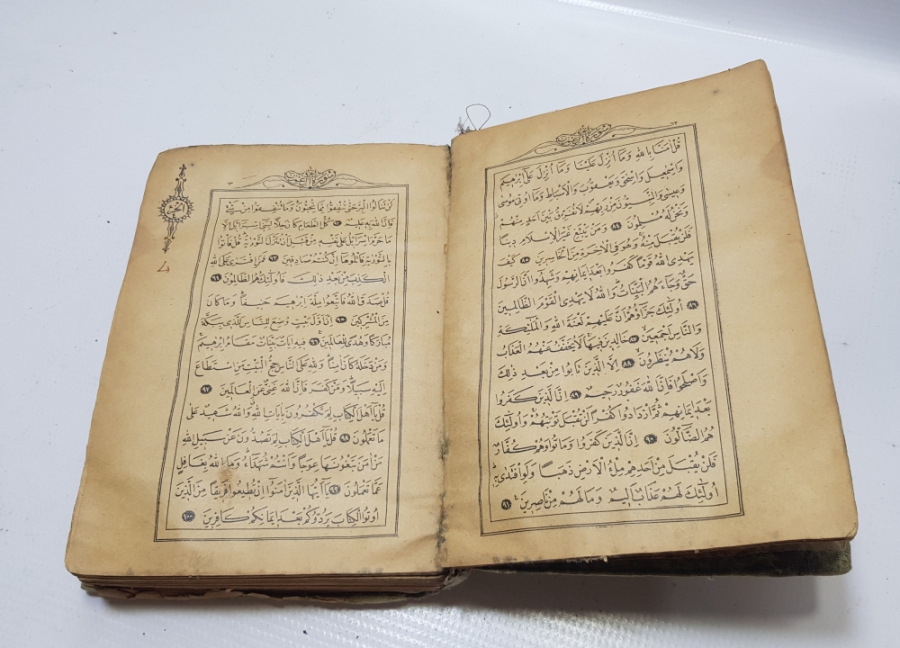 1948 YILI BASKI KUR'AN-I KERİM