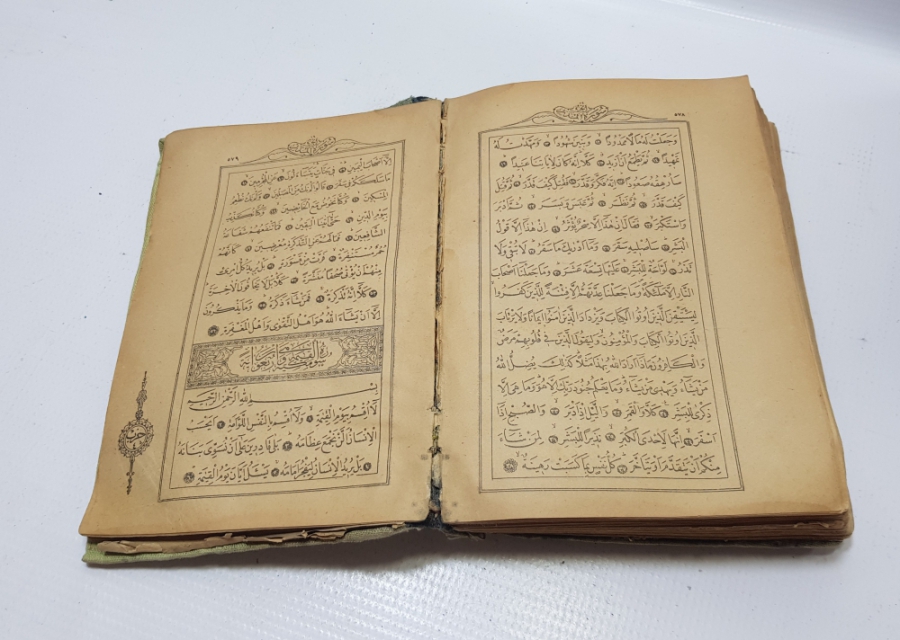 1948 YILI BASKI KUR'AN-I KERİM