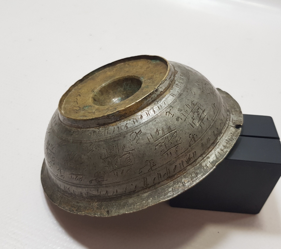 ALTINDA SAHİBİNİN ADI YAZILI OSMANLI DÖNEMİ NADİR ŞİFA TASI