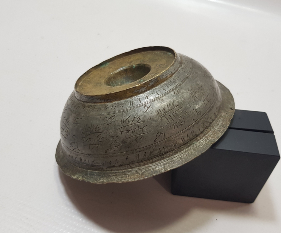 ALTINDA SAHİBİNİN ADI YAZILI OSMANLI DÖNEMİ NADİR ŞİFA TASI