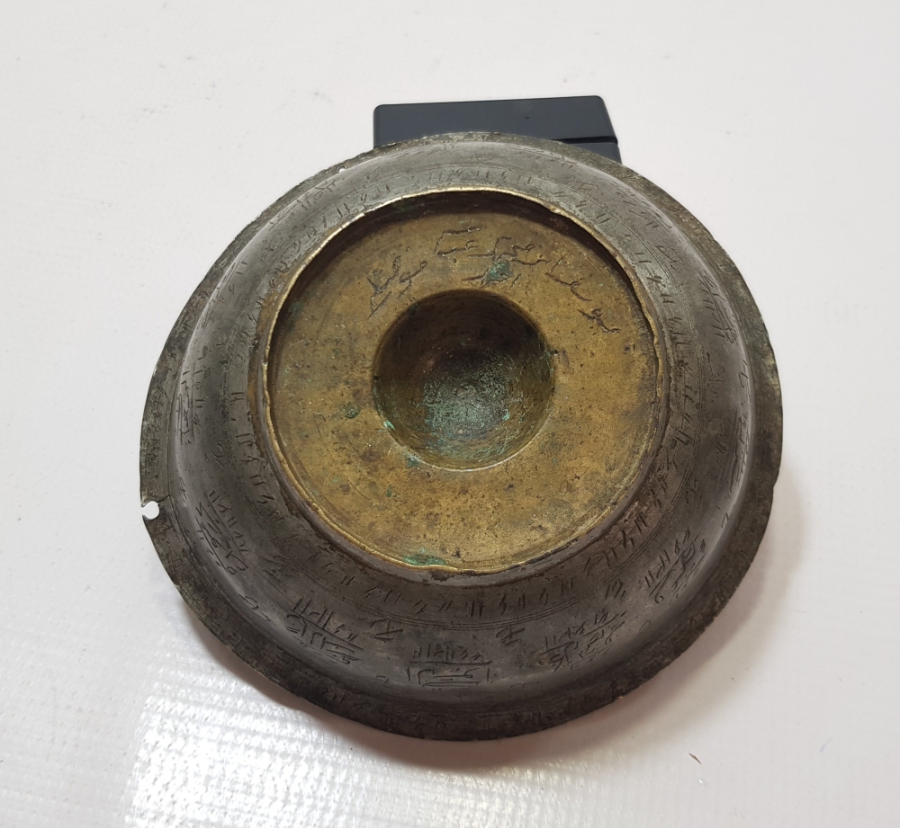 ALTINDA SAHİBİNİN ADI YAZILI OSMANLI DÖNEMİ NADİR ŞİFA TASI