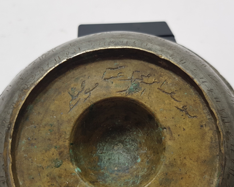 ALTINDA SAHİBİNİN ADI YAZILI OSMANLI DÖNEMİ NADİR ŞİFA TASI