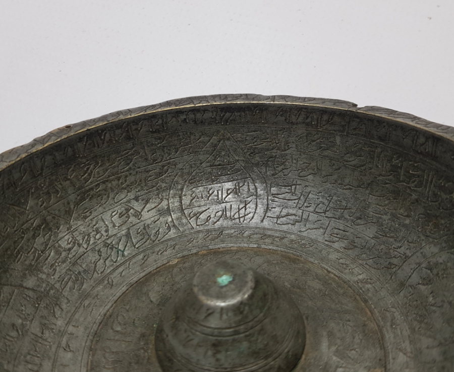 ALTINDA SAHİBİNİN ADI YAZILI OSMANLI DÖNEMİ NADİR ŞİFA TASI