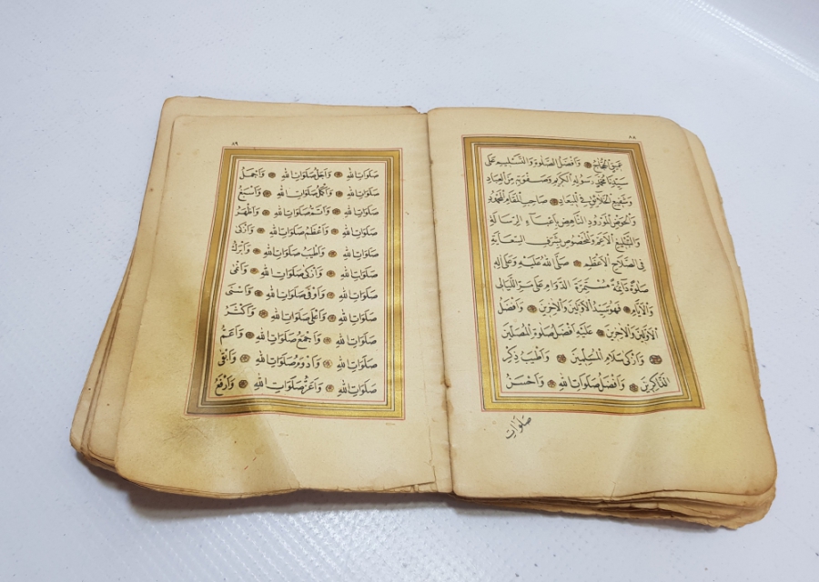 İÇİNDE KABE-İ ŞERİF GÖRSELİ BULUNAN ALTIN VARAKLI OSMANLI DÖNEMİ BASKI DELAİL HAYRAT