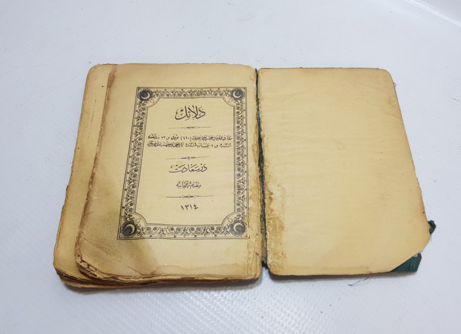 İÇİNDE KABE-İ ŞERİF GÖRSELİ BULUNAN ALTIN VARAKLI OSMANLI DÖNEMİ BASKI DELAİL HAYRAT