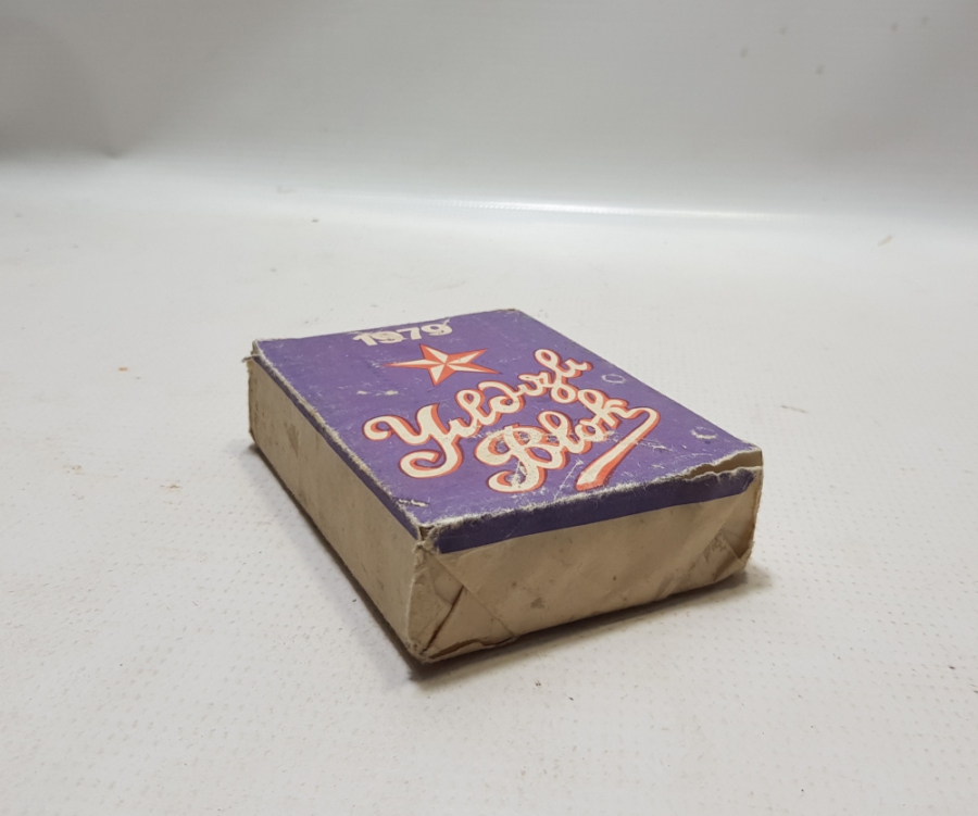 1979 YILI AÇILMAMIŞ KUTUSUNDA TAKVİM