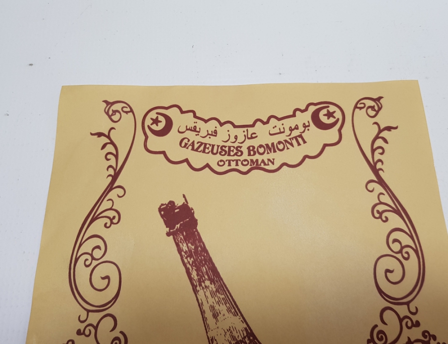 OSMANLI DÖNEMİ ÇOK NADİR BOMONTİ BİRA REKLAMI AFİŞİ