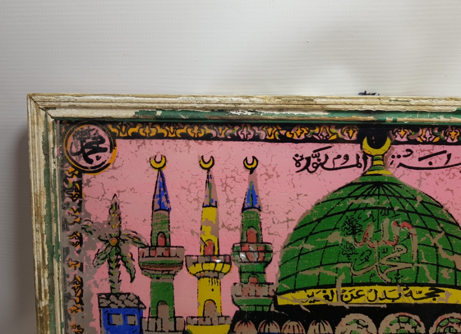 MESCİD-İ NEBEVİ GÖRSELLİ OSMANLI DÖNEMİ CAM ALTI EL BOYAMA PANO