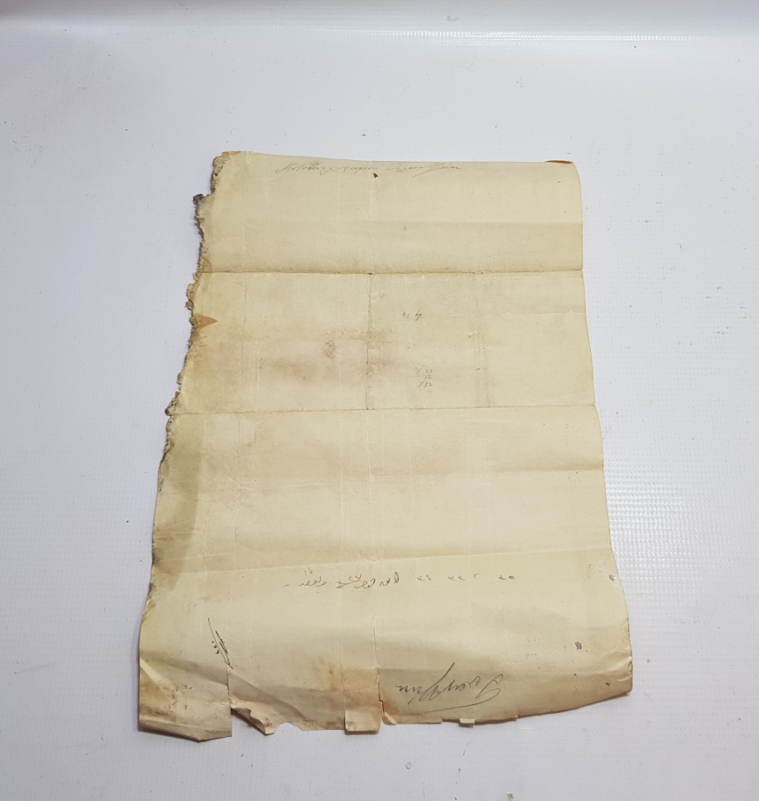 OSMANLI TUĞRALI VE DEVLET ARMALI DEV BOY TAPU BELGESİ