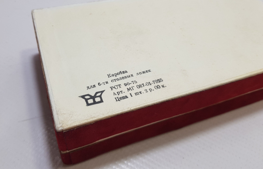 ORİJİNAL KUTUSUNDA SOVYET RUSYA YAPIMI GÜMÜŞ KAPLAMA ÇATAL TAKIMI