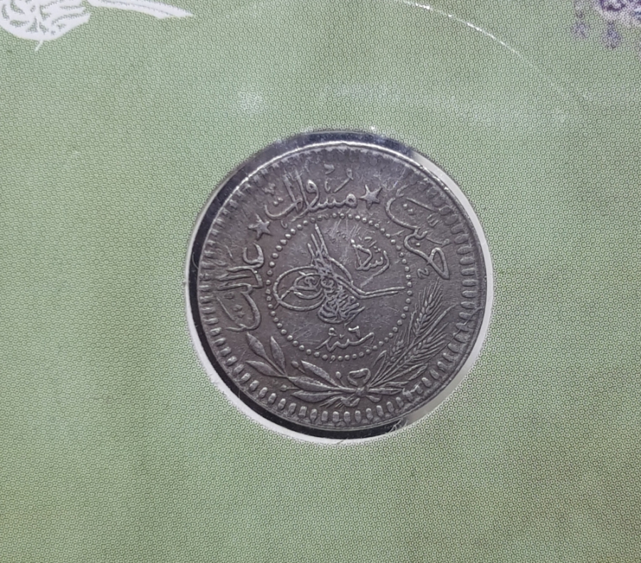 MEHMED REŞAD HAN DÖNEMİ KAPAMASINDA NİKEL 5 PARA
